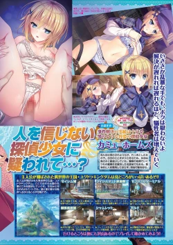 Page 27 of BugBug 2021-01