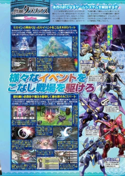 Page 29 of BugBug 2021-01