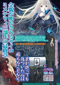 Page 32 of BugBug 2021-01