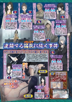 Page 36 of BugBug 2021-01