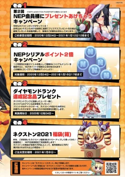 Page 3 of BugBug 2021-01