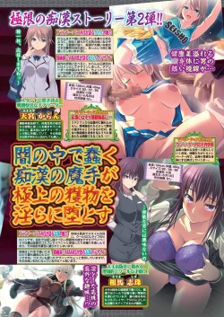 Page 43 of BugBug 2021-01