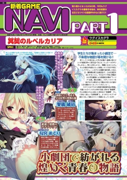 Page 66 of BugBug 2021-01