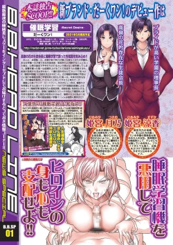 Page 6 of BugBug 2021-01