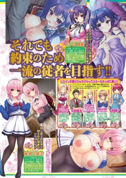 Page 71 of BugBug 2021-01