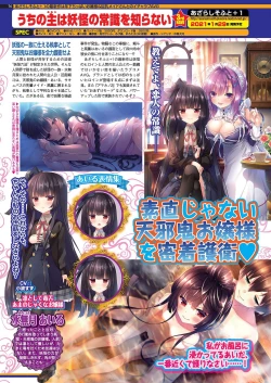 Page 74 of BugBug 2021-01