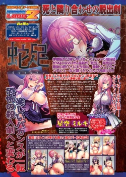 Page 96 of BugBug 2021-01