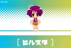 Page 32 of Houkago wa Suiei!