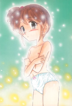 Page 44 of Eru Eru 31