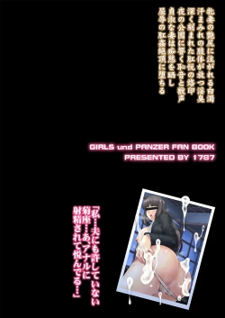 Page 34 of Modae Naku Nishizumi-ryuu Hitozuma Chijoku Shiriana Yagai Choukyou | Writhing in Agony: The Mad Way of Nishizumi