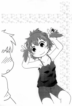 Page 7 of Twintail & Futatsu Musubi no Hon