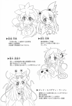 Page 21 of Shotaiken mo Uchuu Haitatsu Musume ni Omakase are