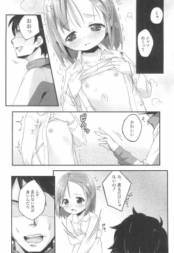 Page 10 of Houkago Guidance