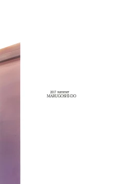 Page 32 of Houkago Guidance