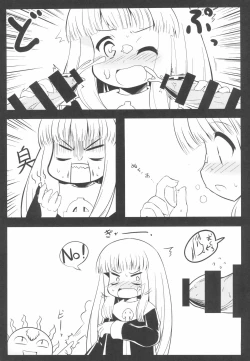 Page 7 of Ecchi na Odori Level 99