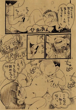Page 11 of Iincho vs Ecchiman