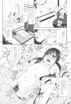 Page 27 of Shoujo Ryoujoku-roku horonaminZ Sousaku Doujinshi Soushuuhen