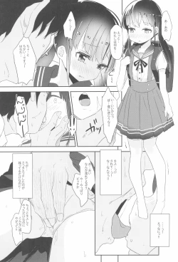 Page 31 of Shoujo Ryoujoku-roku horonaminZ Sousaku Doujinshi Soushuuhen