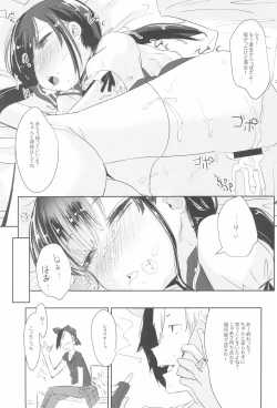Page 35 of Shoujo Ryoujoku-roku horonaminZ Sousaku Doujinshi Soushuuhen