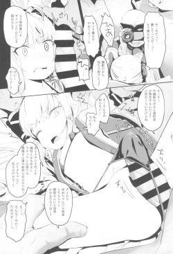 Page 56 of Shoujo Ryoujoku-roku horonaminZ Sousaku Doujinshi Soushuuhen