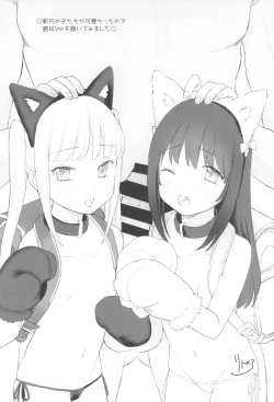 Page 70 of Shoujo Ryoujoku-roku horonaminZ Sousaku Doujinshi Soushuuhen