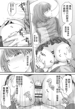 Page 11 of Sayonara, every