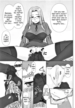 Page 11 of Yappari Rider wa Eroi na 8 "Rider, Oneechan ni naru" | As expected, Rider is erotic 8. "Oneechan was worried about you"
