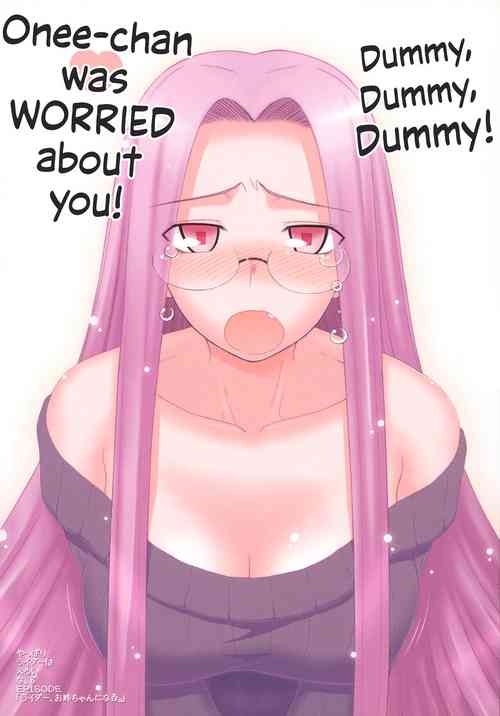 Download Yappari Rider wa Eroi na 8 "Rider, Oneechan ni naru" | As expected, Rider is erotic 8. "Oneechan was worried about you"