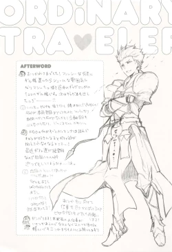 Page 17 of ORDiNARY TRAVELER QPCHICK #001