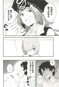 Page 6 of ORDiNARY TRAVELER QPCHICK #001