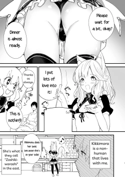 Page 5 of Kemomimi Maid to Ichaicha suru Hon | A Book about making out with a Kemonomimi Maid