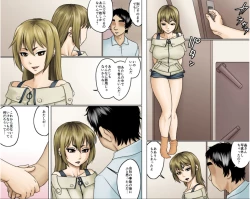 Page 136 of Ichizuna Anego wa Miboujin setto pan