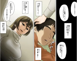 Page 13 of Ichizuna Anego wa Miboujin setto pan