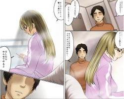 Page 19 of Ichizuna Anego wa Miboujin setto pan