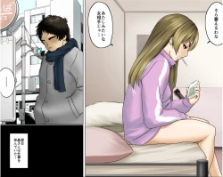 Page 26 of Ichizuna Anego wa Miboujin setto pan