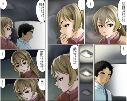 Page 35 of Ichizuna Anego wa Miboujin setto pan