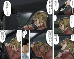 Page 36 of Ichizuna Anego wa Miboujin setto pan