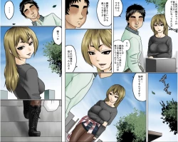 Page 75 of Ichizuna Anego wa Miboujin setto pan