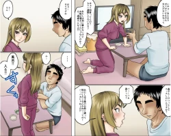 Page 91 of Ichizuna Anego wa Miboujin setto pan