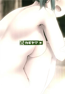 Page 16 of Nitori-san nara Dogeza Sureba Onsen Yado de Sugoshite Kureru