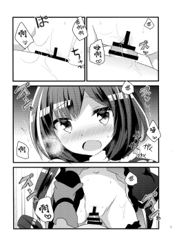 Page 15 of PriConne Konekone Re:Dive!