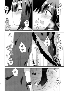 Page 16 of PriConne Konekone Re:Dive!