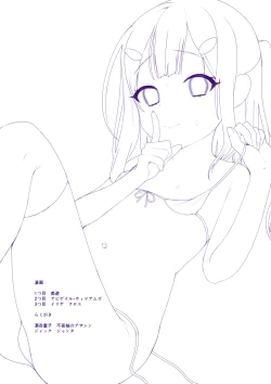 Page 2 of Nama Ecchi