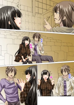 Page 13 of Taisetsu na Kanojo ga SEX no Kairaku ni Oborete Shimaimashita