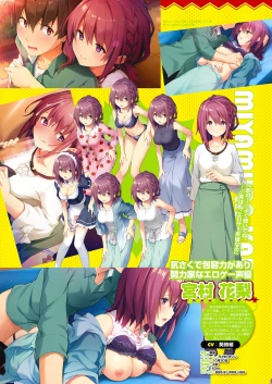 Page 11 of Monthly Megastore 2021-12