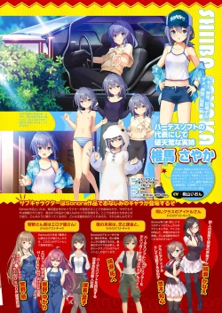 Page 14 of Monthly Megastore 2021-12