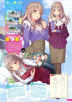 Page 18 of Monthly Megastore 2021-12