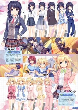 Page 20 of Monthly Megastore 2021-12