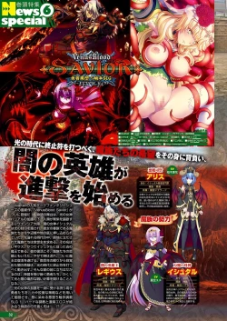 Page 27 of Monthly Megastore 2021-12