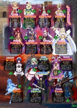 Page 28 of Monthly Megastore 2021-12